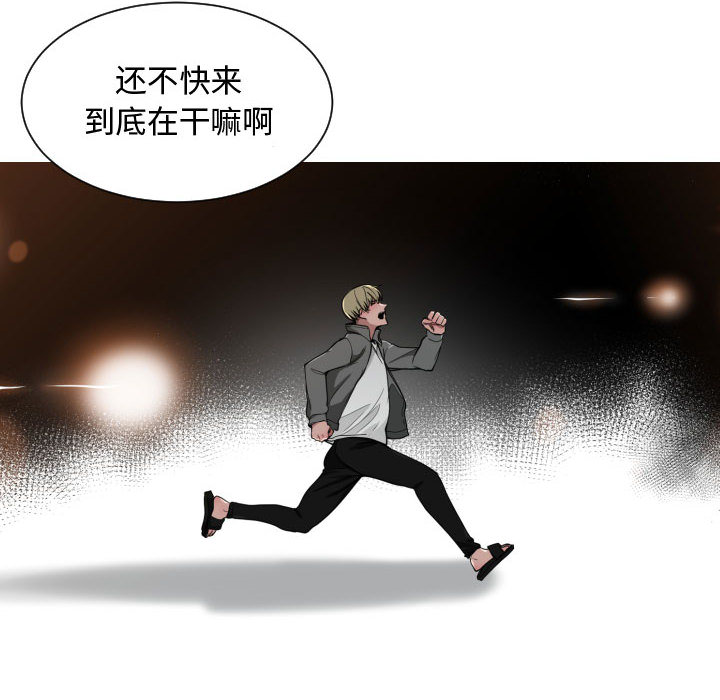 有什么了不起的！ 有什么了不起的!：11