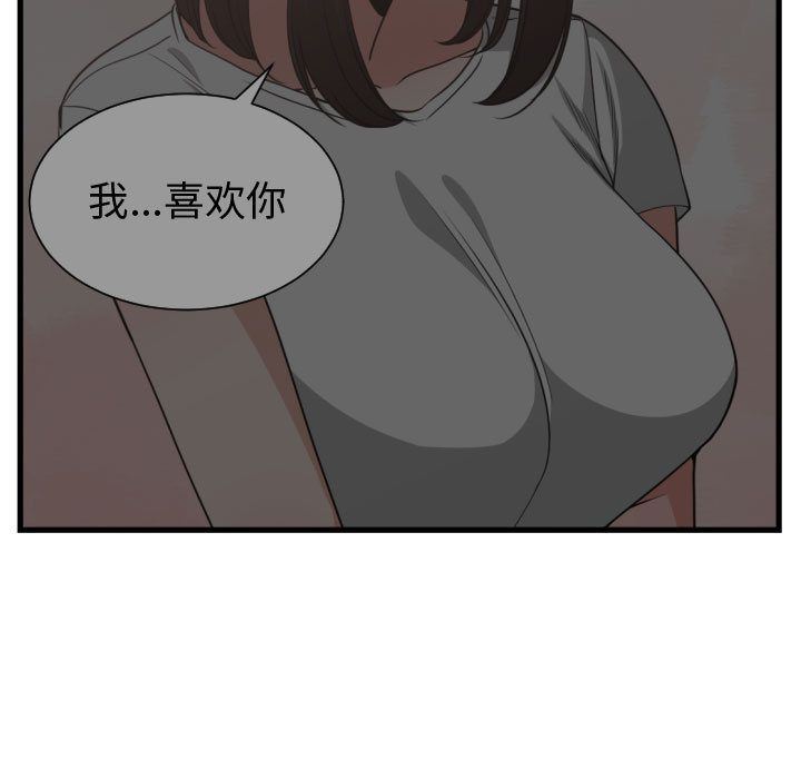 有什么了不起的！ 有什么了不起的!:第37话