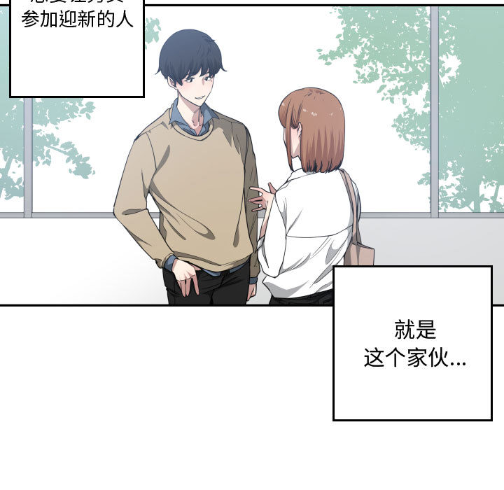 有什么了不起的！ 有什么了不起的!：17