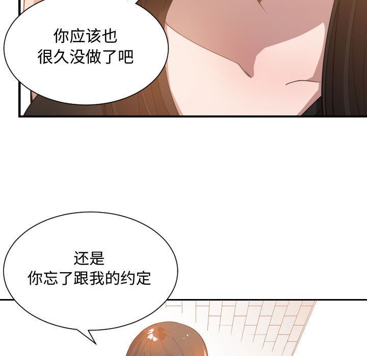 有什么了不起的！ 有什么了不起的!：24