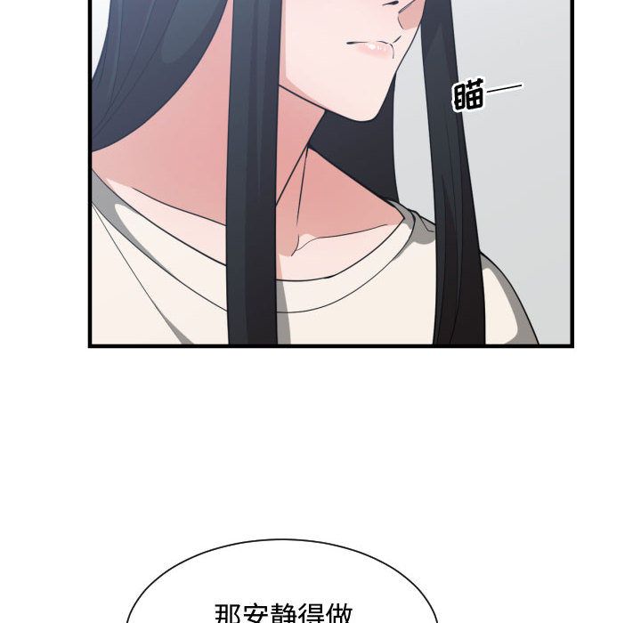 有什么了不起的！ 有什么了不起的!:第31话
