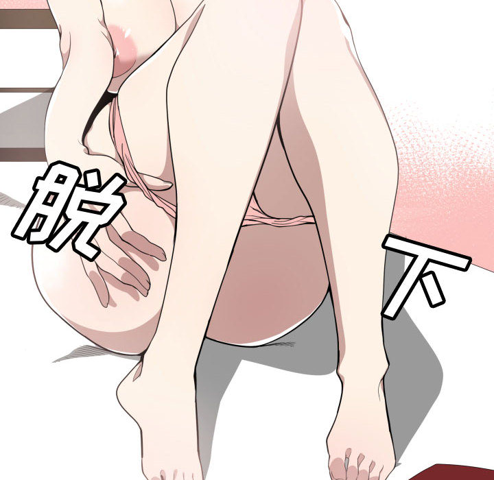 有什么了不起的！ 有什么了不起的!：5
