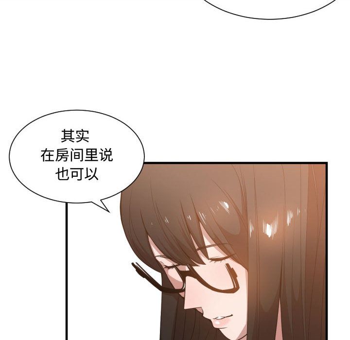 有什么了不起的！ 有什么了不起的!：24