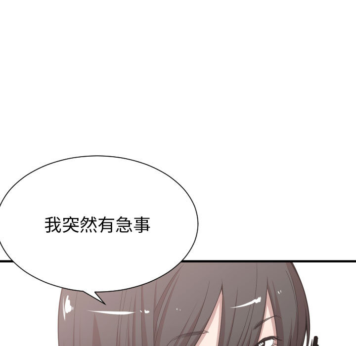 有什么了不起的！ 有什么了不起的!：9
