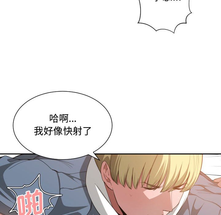 有什么了不起的！ 有什么了不起的!：26