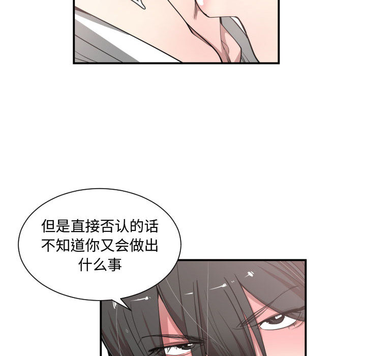 有什么了不起的！ 有什么了不起的!：11