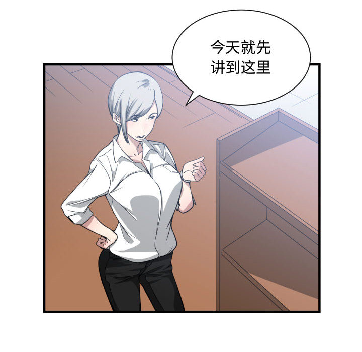 有什么了不起的！ 有什么了不起的!：16