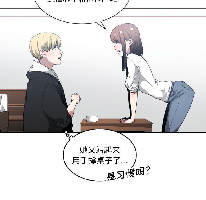 有什么了不起的！ 有什么了不起的!：23