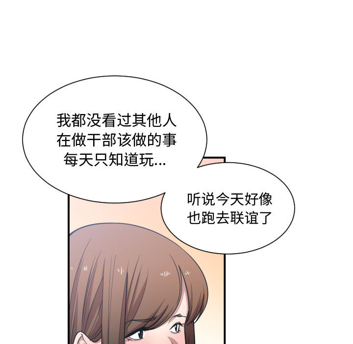 有什么了不起的！ 有什么了不起的!：13