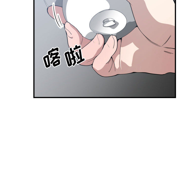 有什么了不起的！ 有什么了不起的!：18