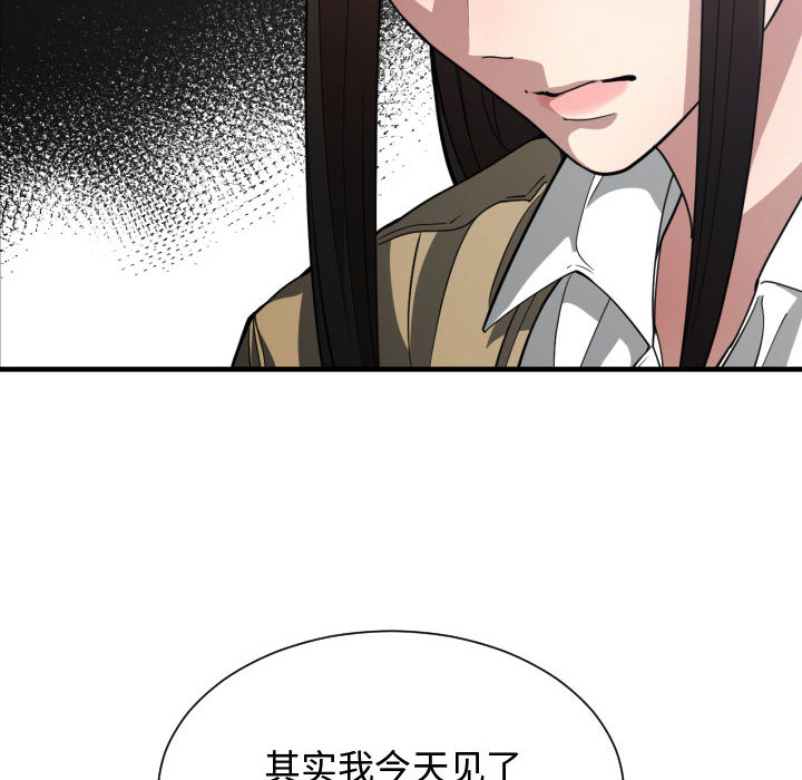有什么了不起的！ 有什么了不起的!：17