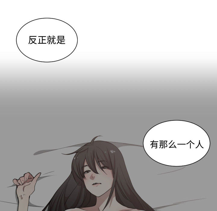 有什么了不起的！ 有什么了不起的!：14