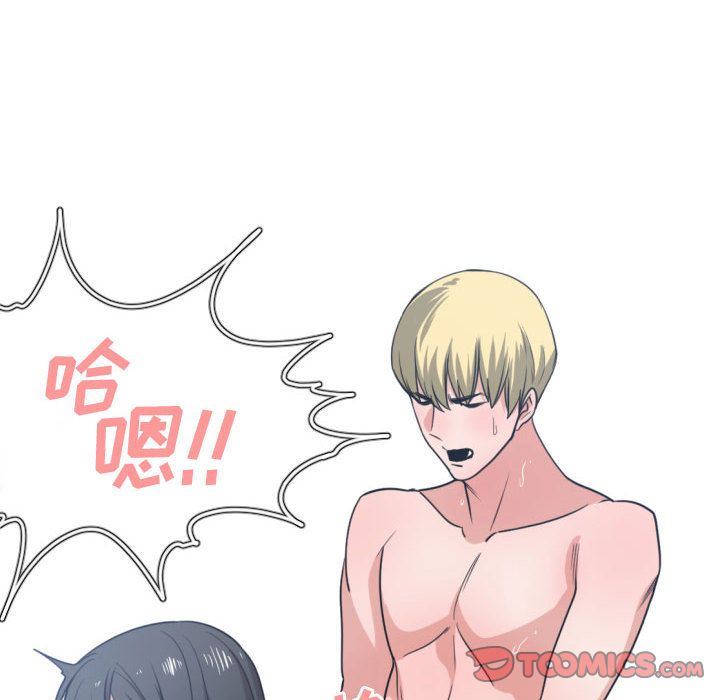 有什么了不起的！ 有什么了不起的!:第40话