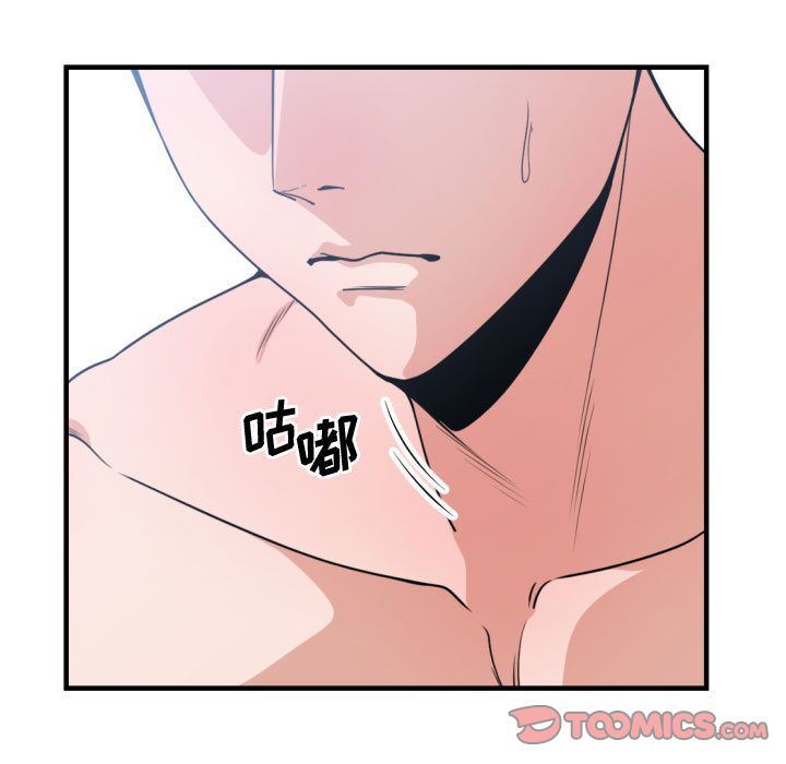 有什么了不起的！ 有什么了不起的!:第40话