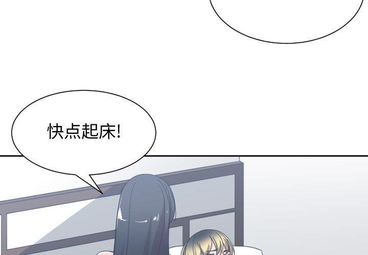 有什么了不起的！ [完结]：第50话