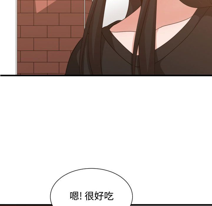 有什么了不起的！ 有什么了不起的!:第33话