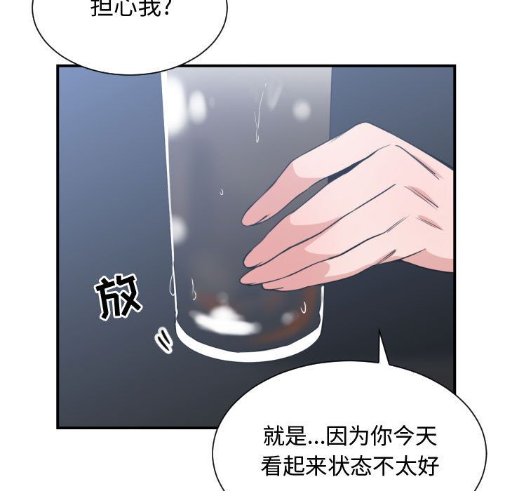 有什么了不起的！ 有什么了不起的!:第42话