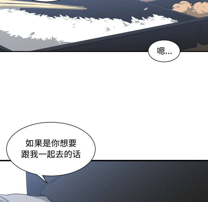 有什么了不起的！ 有什么了不起的!：15