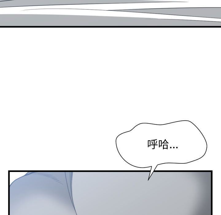 有什么了不起的！ 有什么了不起的!:第39话