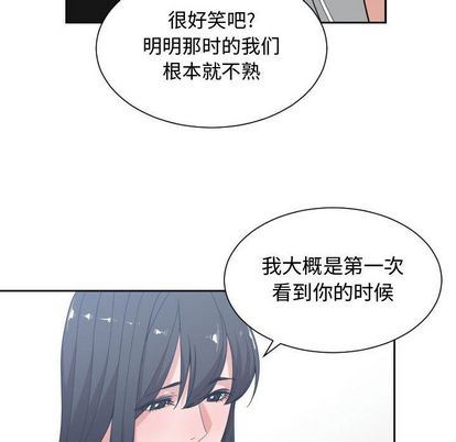 有什么了不起的！ 有什么了不起的!:第49话