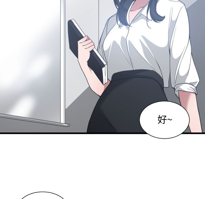 有什么了不起的！ 有什么了不起的!第27话