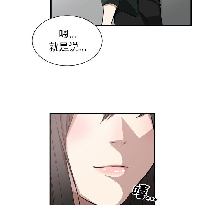 有什么了不起的！ 有什么了不起的!：2