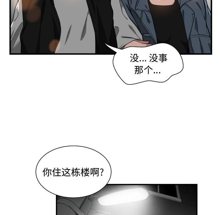 有什么了不起的！ 有什么了不起的!：7