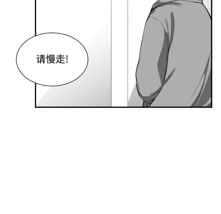 有什么了不起的！ 有什么了不起的!：15