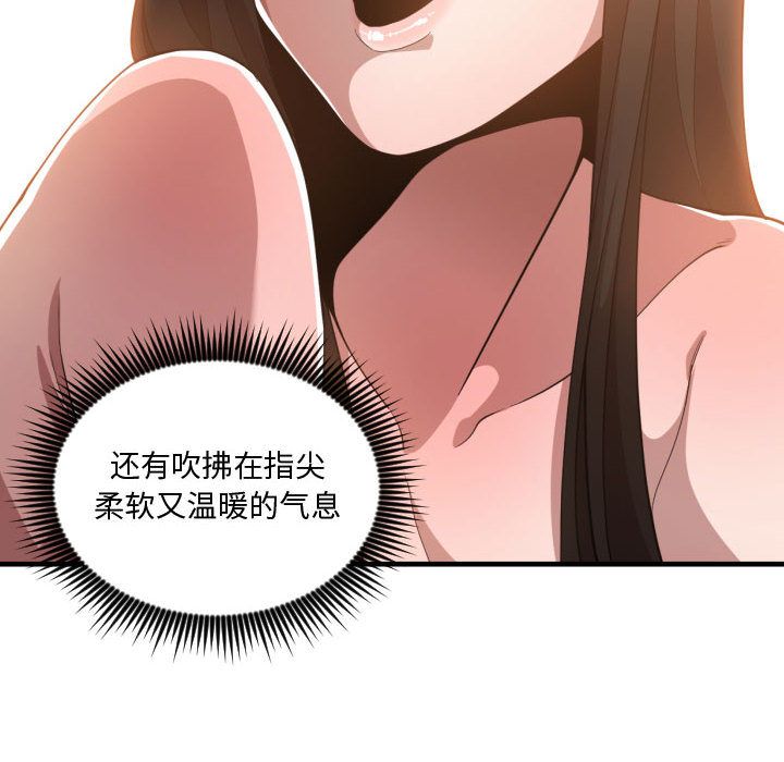 有什么了不起的！ 有什么了不起的!：25
