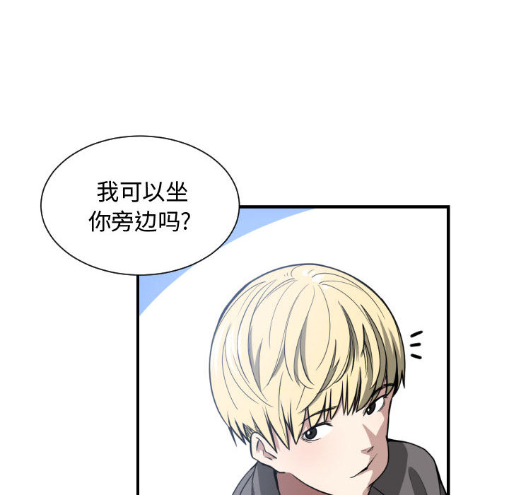 有什么了不起的！ 有什么了不起的!：2