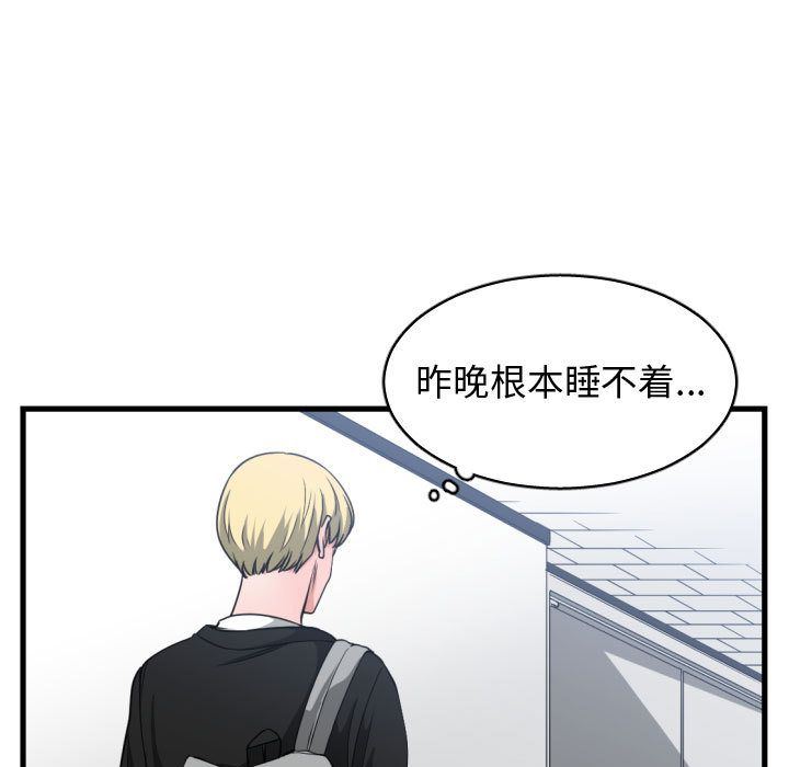 有什么了不起的！ 有什么了不起的!:第37话