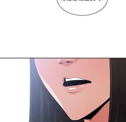 有什么了不起的！ 有什么了不起的!:第49话