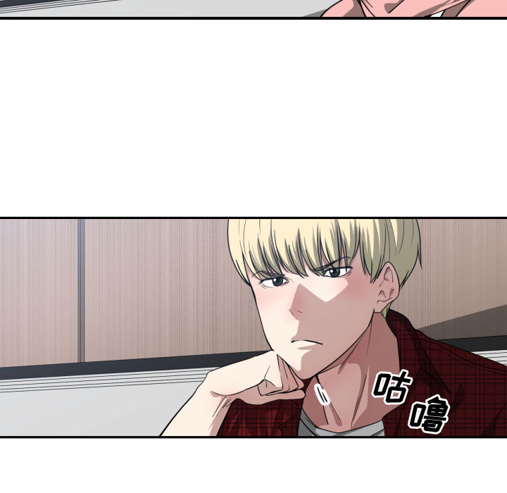 有什么了不起的！ 有什么了不起的!：13