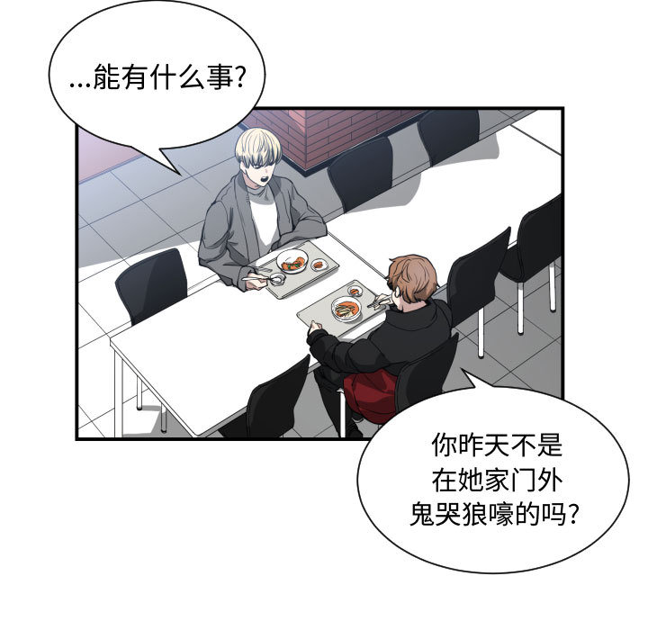 有什么了不起的！ 有什么了不起的!：2