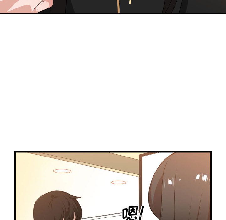 有什么了不起的！ 有什么了不起的!:第33话