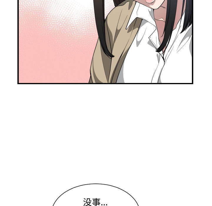 有什么了不起的！ 有什么了不起的!：17