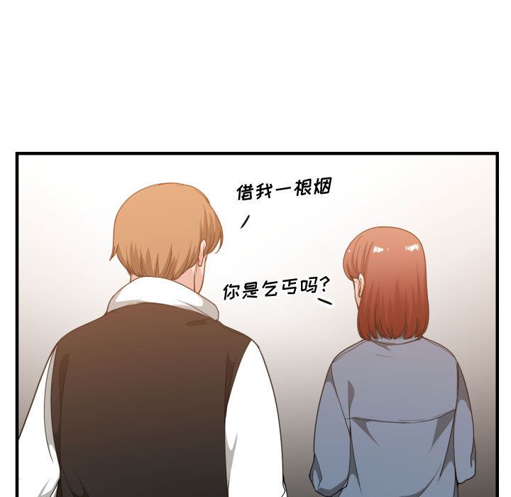 有什么了不起的！ 有什么了不起的!第28话