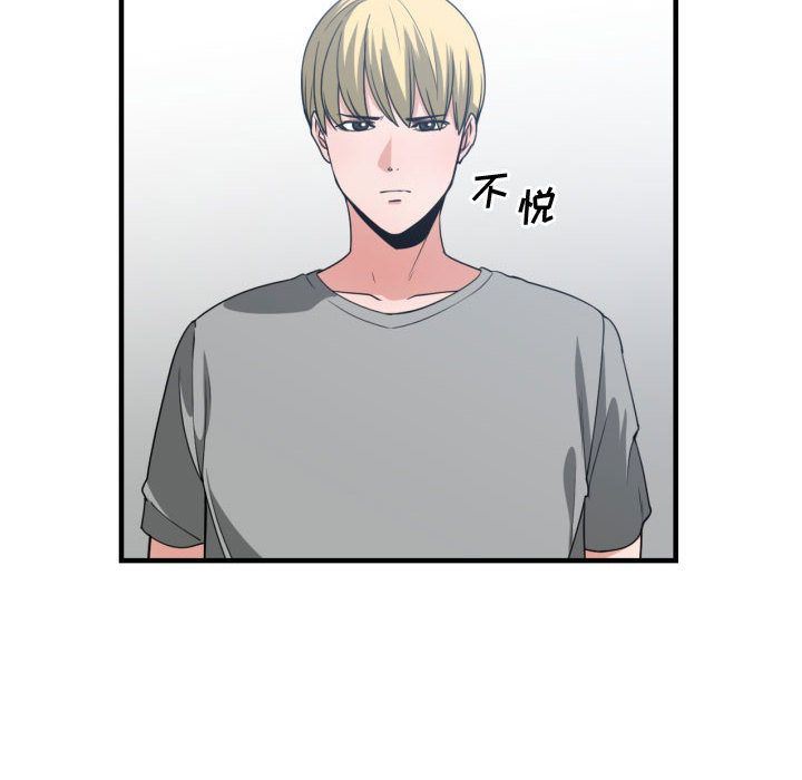 有什么了不起的！ 有什么了不起的!:第39话