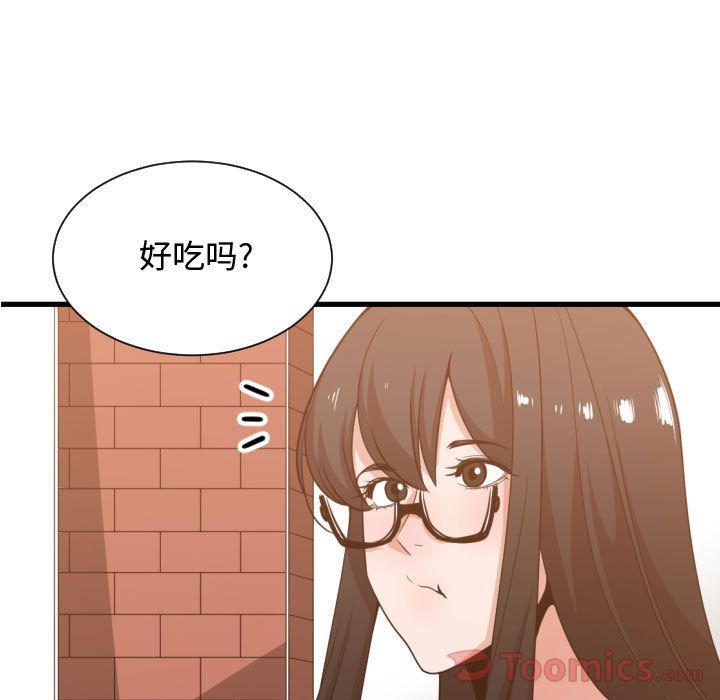 有什么了不起的！ 有什么了不起的!:第33话