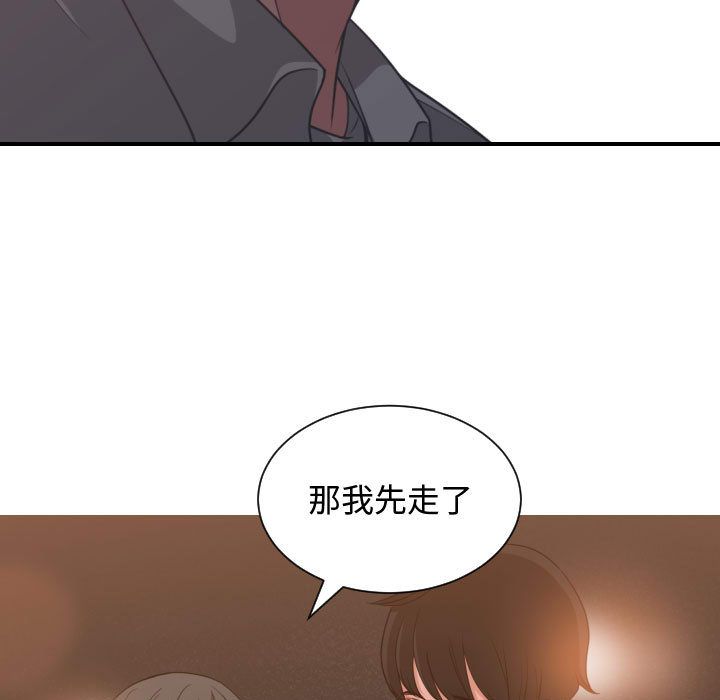 有什么了不起的！ 有什么了不起的!:第42话