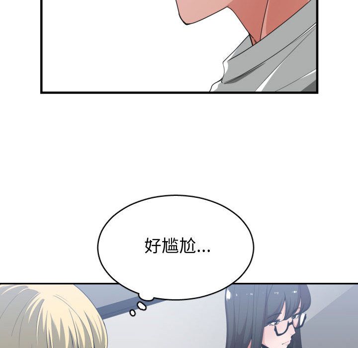 有什么了不起的！ 有什么了不起的!:第30话