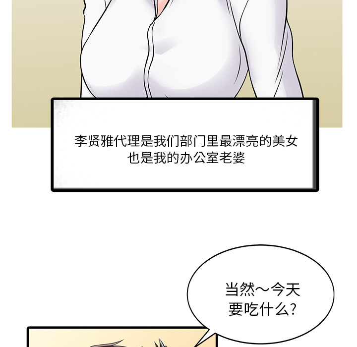 家有双妻 家有双妻：3