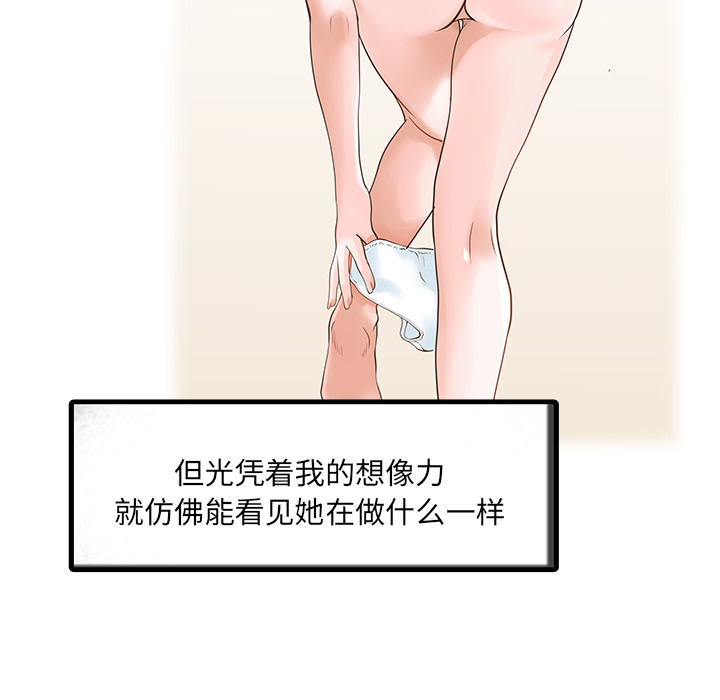 家有双妻 家有双妻：1