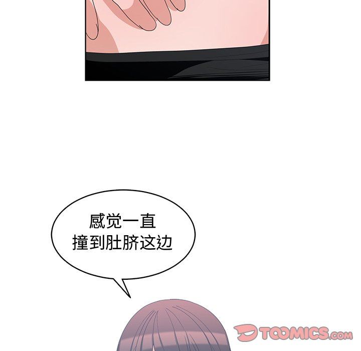 青梅竹马 青梅竹马：第7话