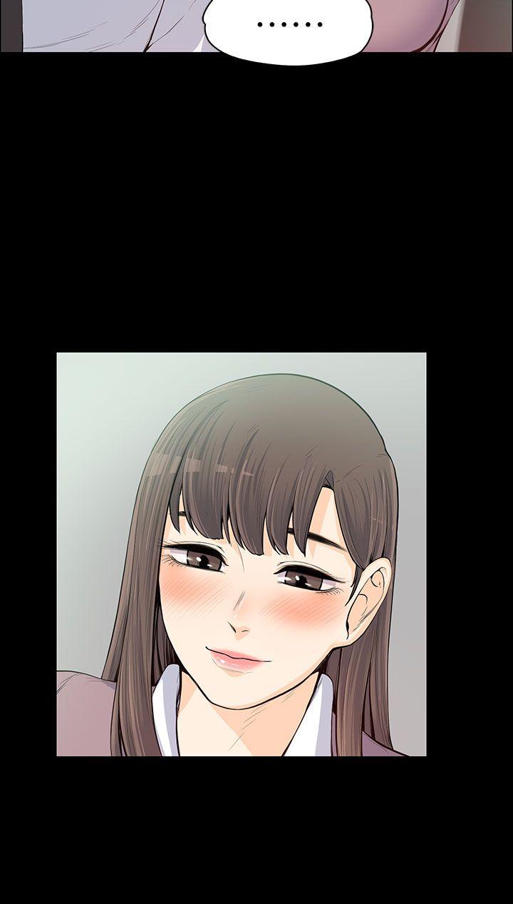 上司的妻子 第11话