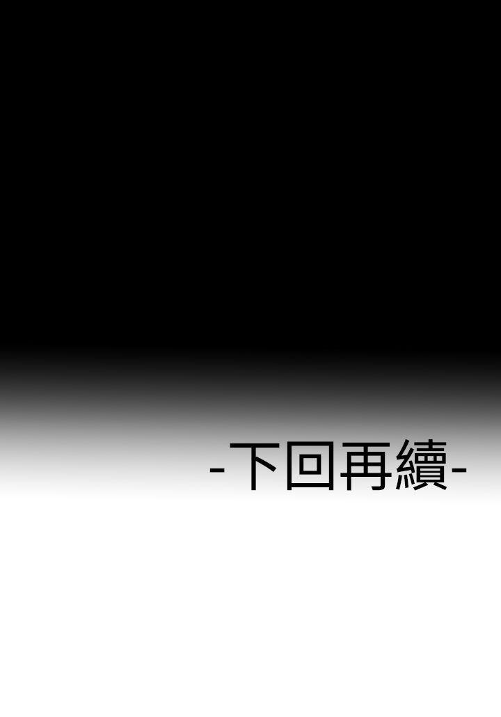 为爱而生 法兰克赵 第21话