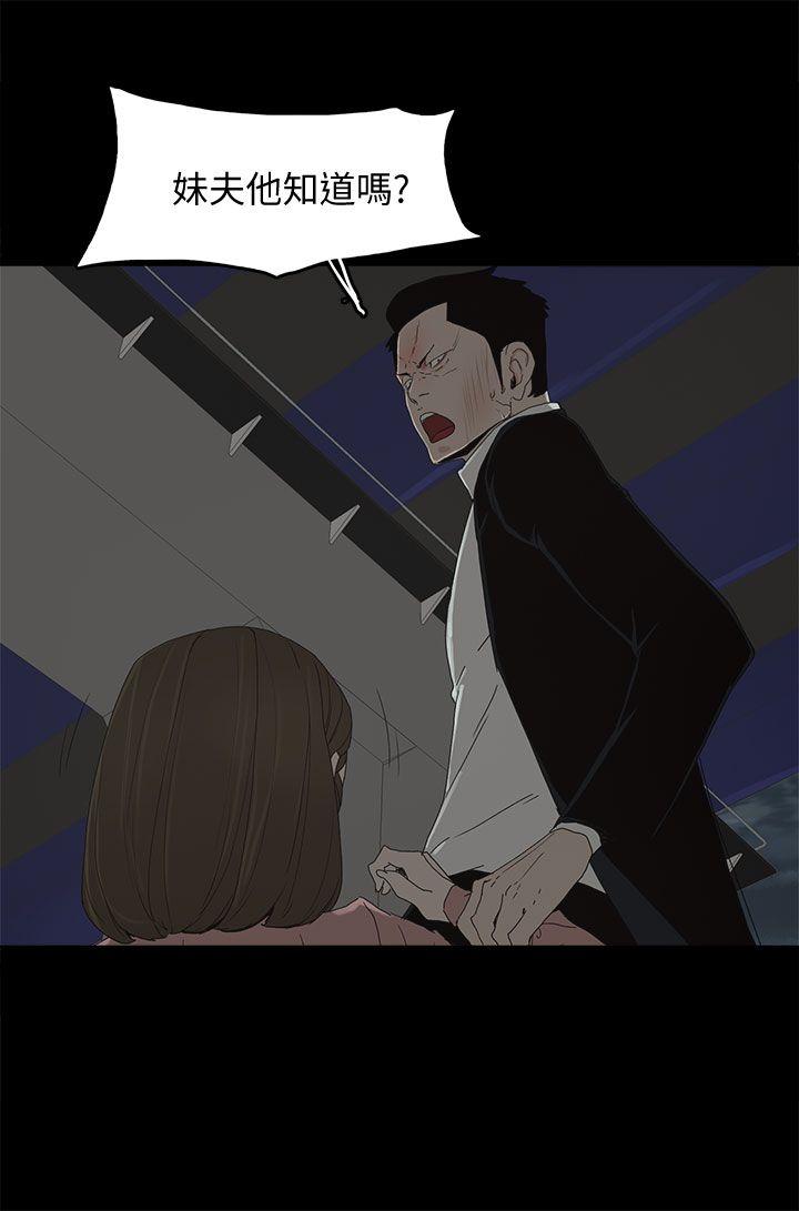 代理孕母 第49话
