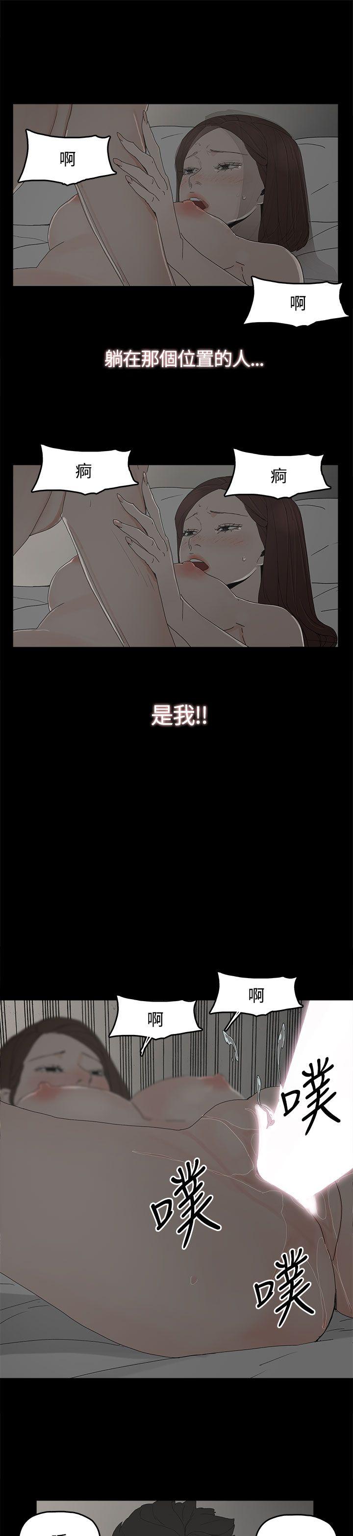 代理孕母 第18话