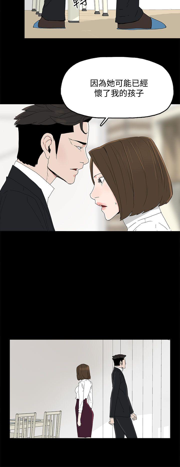 代理孕母 第31话