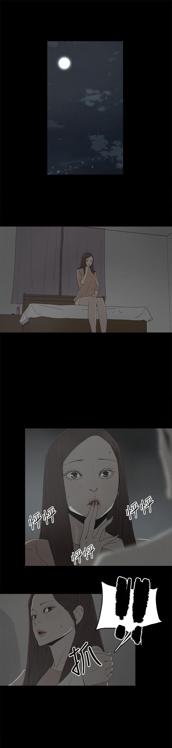代理孕母 第18话